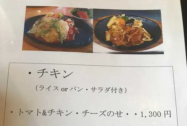 手作り洋食の店一番館の写真・動画_image_184730