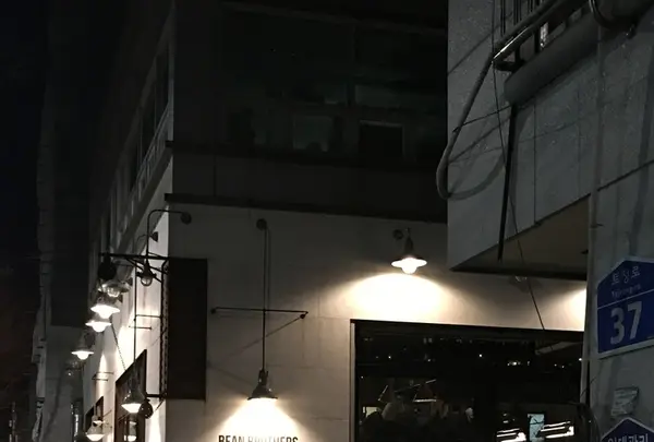 Bean Brothersの写真・動画_image_184846