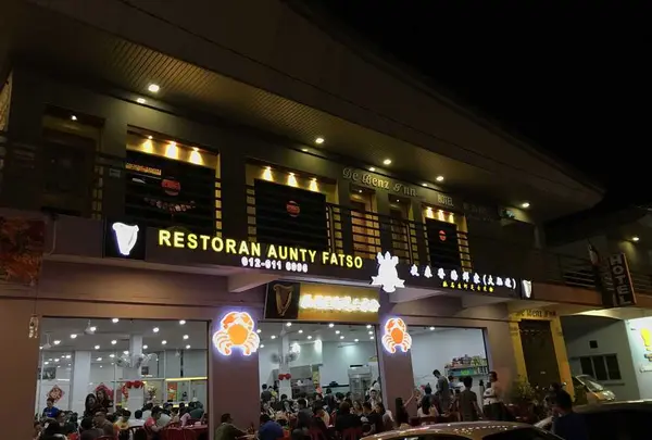 Aunty Fatso Restaurantの写真・動画_image_185113