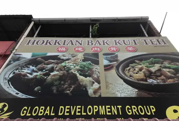 Taman Melaka Rayaの写真・動画_image_185131