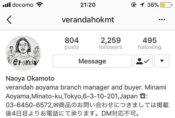 Verandah Aoyamaの写真・動画_image_185288