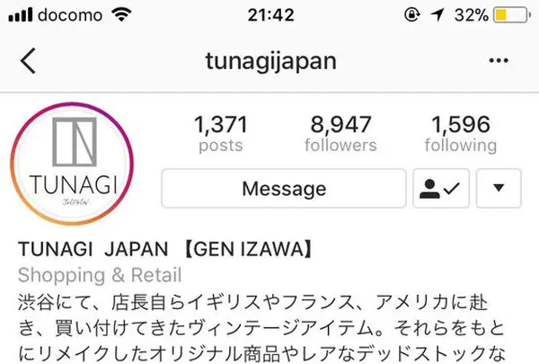 TUNAGIjapanの写真・動画_image_185300