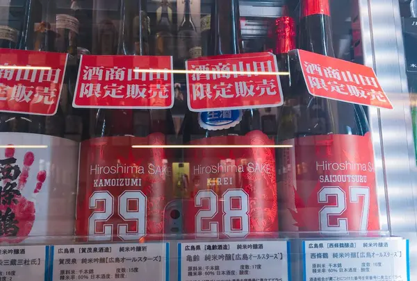 酒商山田 エディオン蔦屋家電店の写真・動画_image_185313