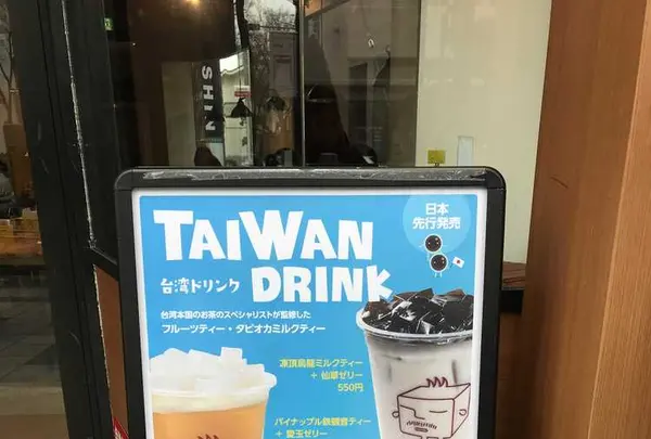アイスモンスターの写真・動画_image_185437