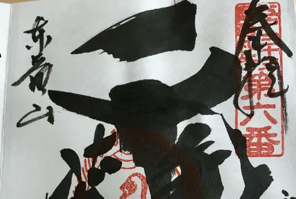 清水観音堂の写真・動画_image_185464