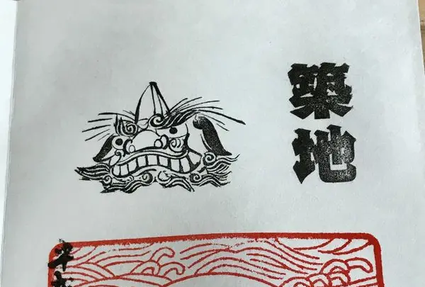 波除稲荷神社の写真・動画_image_185468