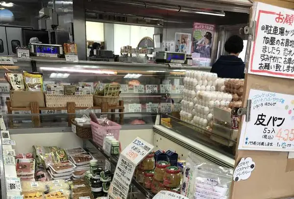 (有)葉山旭屋牛肉店の写真・動画_image_185940