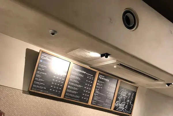 スターバックス コーヒー 川越鐘つき通り店の写真・動画_image_186062