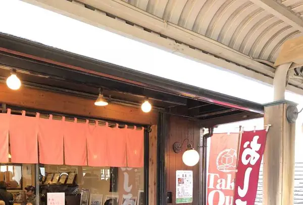庚申塚駅の写真・動画_image_186247