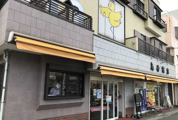 鳥仲商店の写真・動画_image_186315
