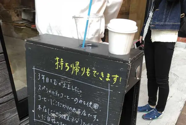 百塔珈琲の写真・動画_image_186422