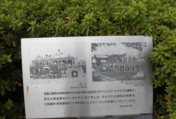 神戸旧居留地VILLA BLANCHEの写真・動画_image_186440