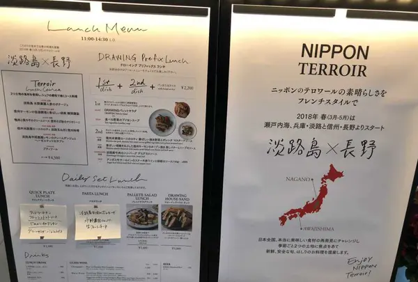 DRAWING HOUSE OF HIBIYAの写真・動画_image_186913