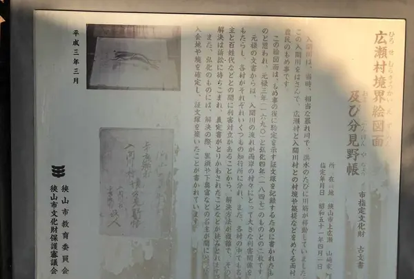 水富幼稚園の写真・動画_image_187008