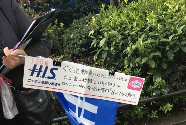 モ－ド学園コク－ンタワーの写真・動画_image_187028