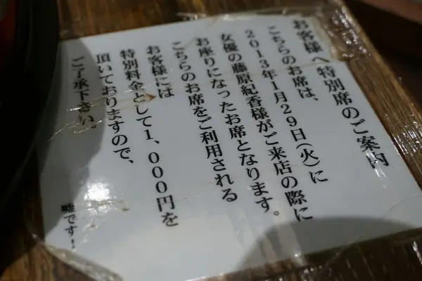 楽味家まるげんの写真・動画_image_187517