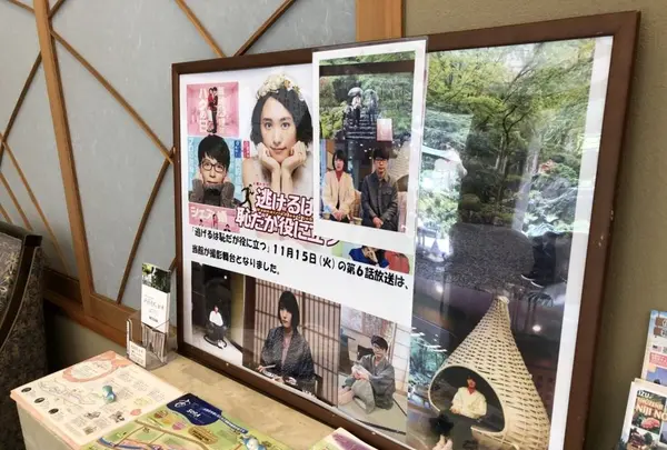 宙　SORA　渡月荘金龍の写真・動画_image_187537