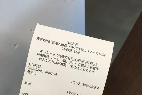it COFFEEの写真・動画_image_187982
