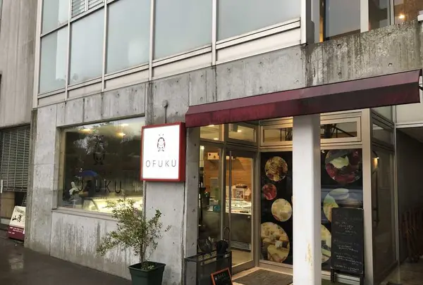 PATISSERIE OFUKU （パティスリー オフク）の写真・動画_image_188062
