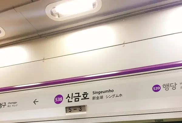 곤드레쌈밥집(금호점)の写真・動画_image_188205