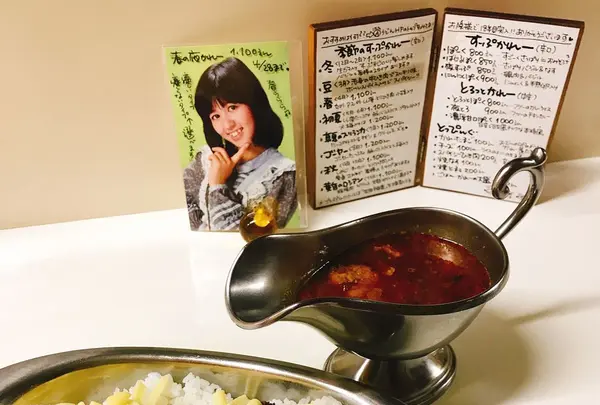カレーの店うどんの写真・動画_image_188324
