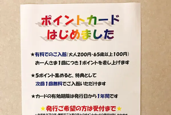 物流博物館の写真・動画_image_188333