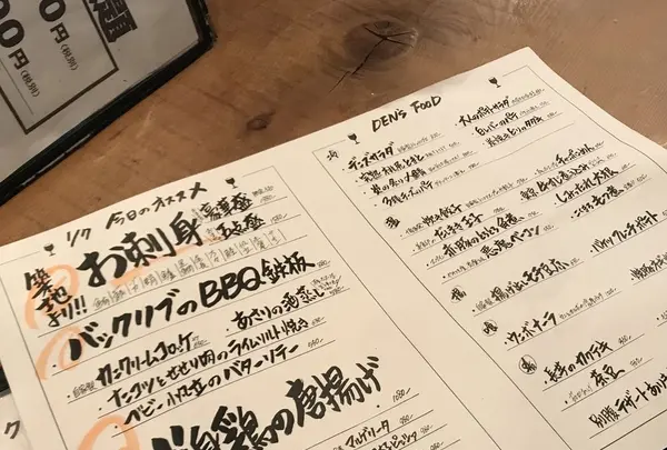 DEN'S 酒店 川越営業所の写真・動画_image_188343