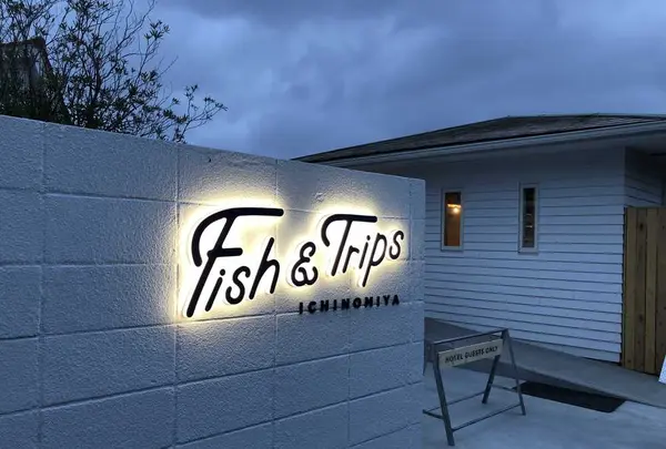 Fish & Tripsの写真・動画_image_188349