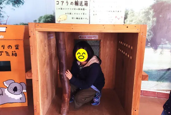 淡路ファームパーク イングランドの丘の写真・動画_image_188518