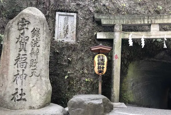 銭洗弁財天 宇賀福神社の写真・動画_image_188644