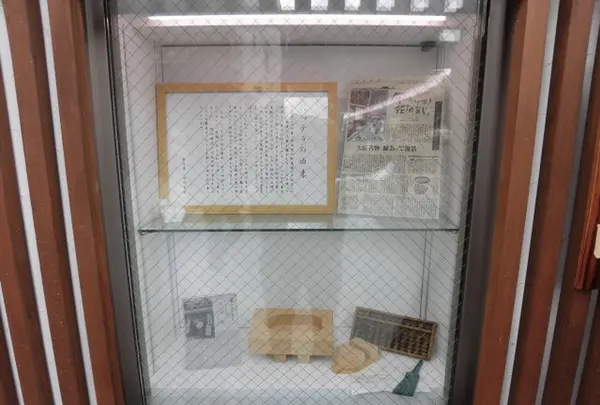 寿司常の写真・動画_image_188852