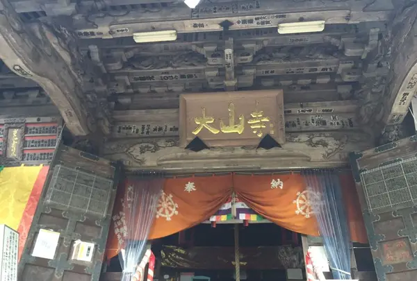 大山寺の写真・動画_image_188862