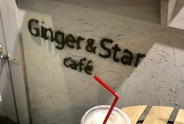 Ginger&StarCafeの写真・動画_image_188987