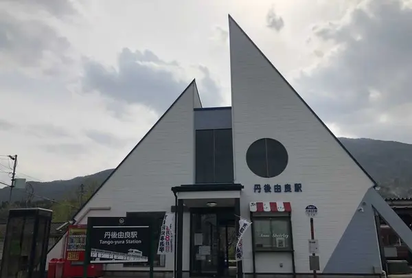 丹後由良駅の写真・動画_image_189012