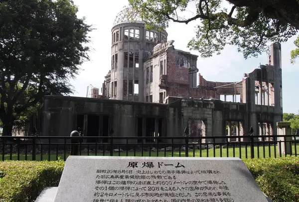 原爆ドーム