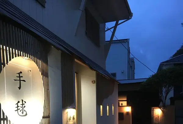 手毬の写真・動画_image_189305