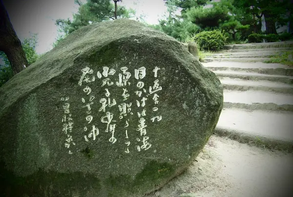 文学のこみち