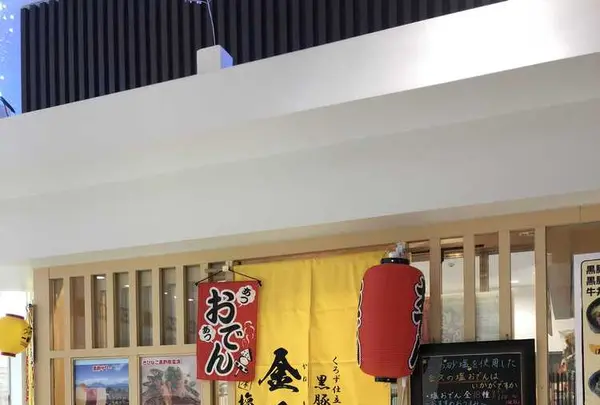 ＪＲ鹿児島中央駅の写真・動画_image_189649