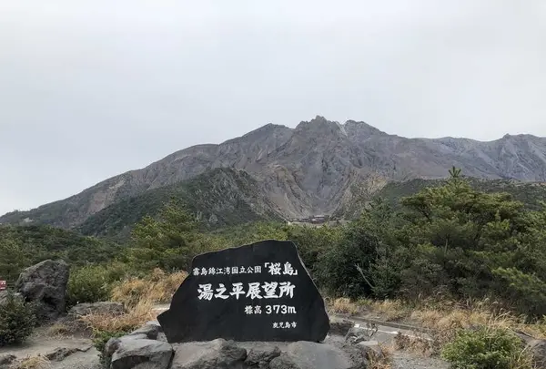 桜島の写真・動画_image_189660