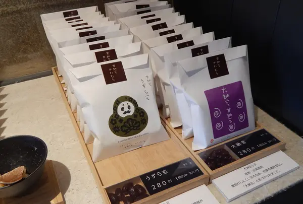 甘納豆かわむらの写真・動画_image_190175