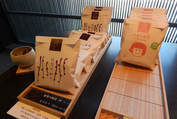 甘納豆かわむらの写真・動画_image_190176