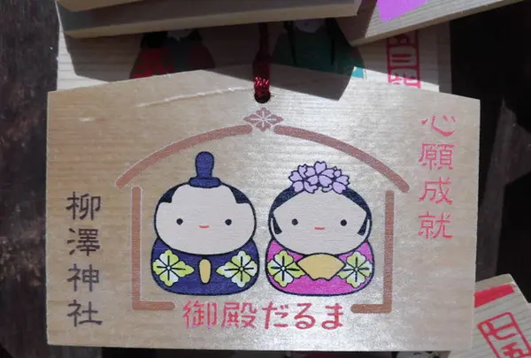 柳澤神社の写真・動画_image_190219