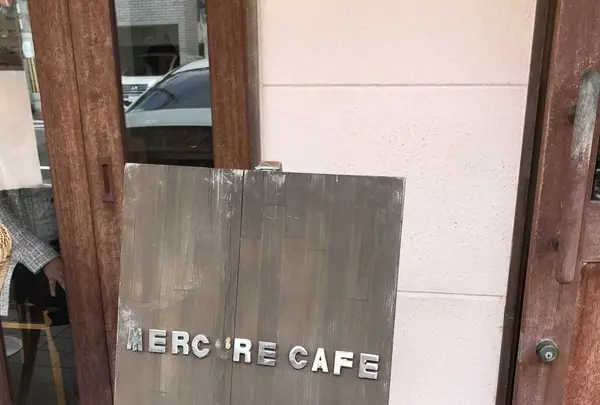 メルキュールカフェの写真・動画_image_190344