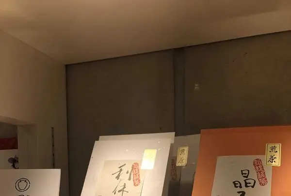 さかい利晶の杜の写真・動画_image_190408