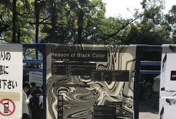 日比谷公園大音楽堂の写真・動画_image_190477