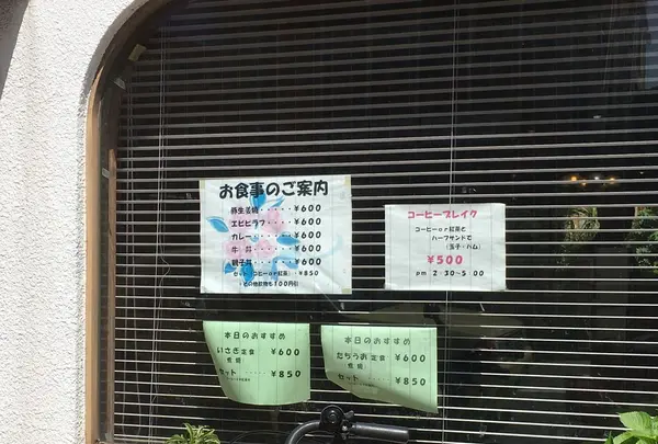 コーヒーショップナカムラの写真・動画_image_190828