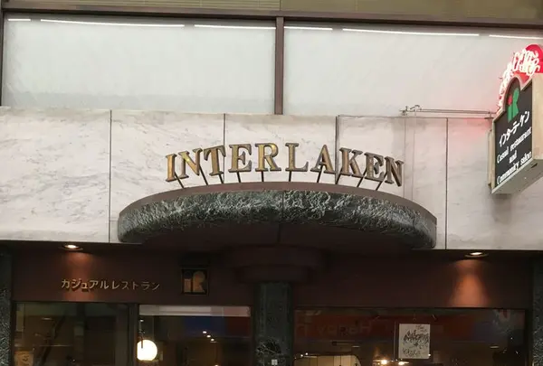 インターラーケンの写真・動画_image_190836
