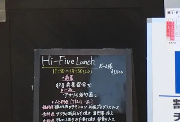 Hi-Fiveの写真・動画_image_190839