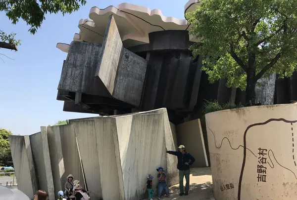 養老天命反転地の写真・動画_image_190972
