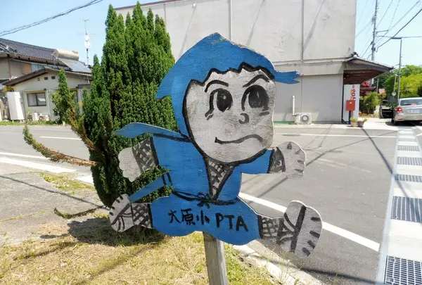 櫟野寺（いちいの観音様）の写真・動画_image_191466